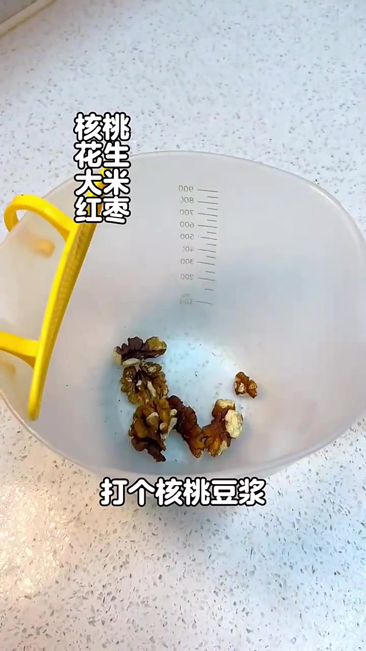 用红薯做了软糯香甜的红薯糯米糕，糯叽叽的很好吃，营养满满