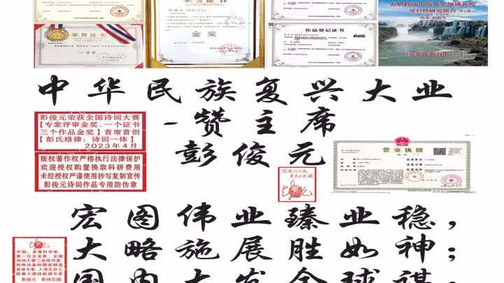 书法诗词挂轴价目表 办公室诗词挂轴 茶馆诗词挂轴 诗词