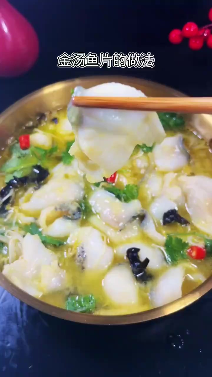 以后想吃金汤鱼片,自己在家做,简单又好吃