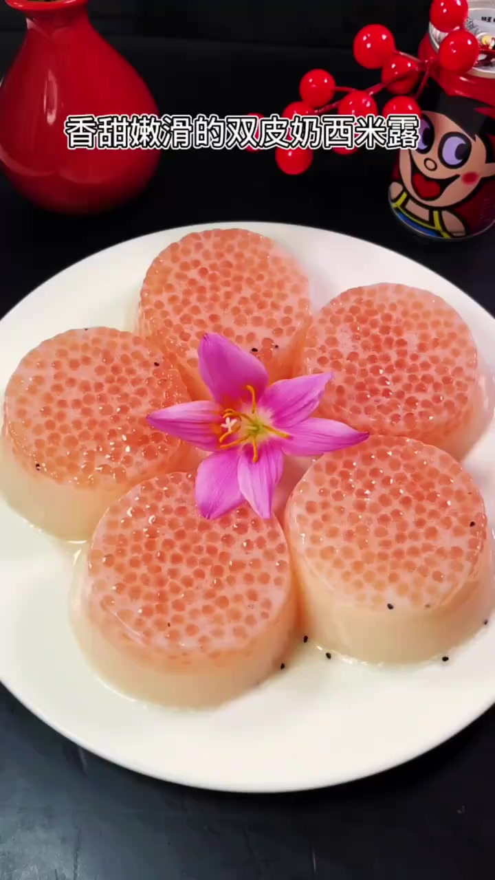 双皮奶这样做,好看又好吃