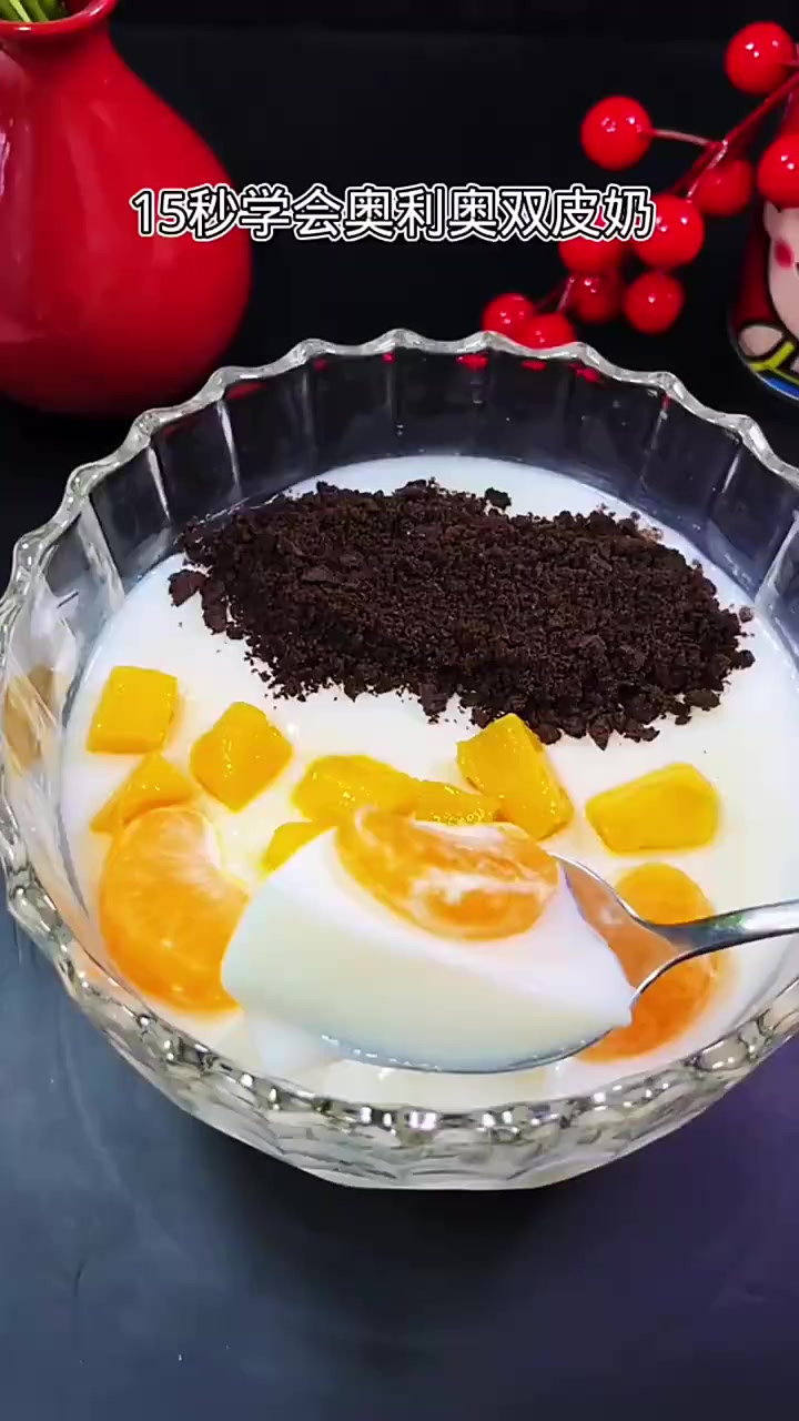 奥利奥双皮奶,双皮奶做法