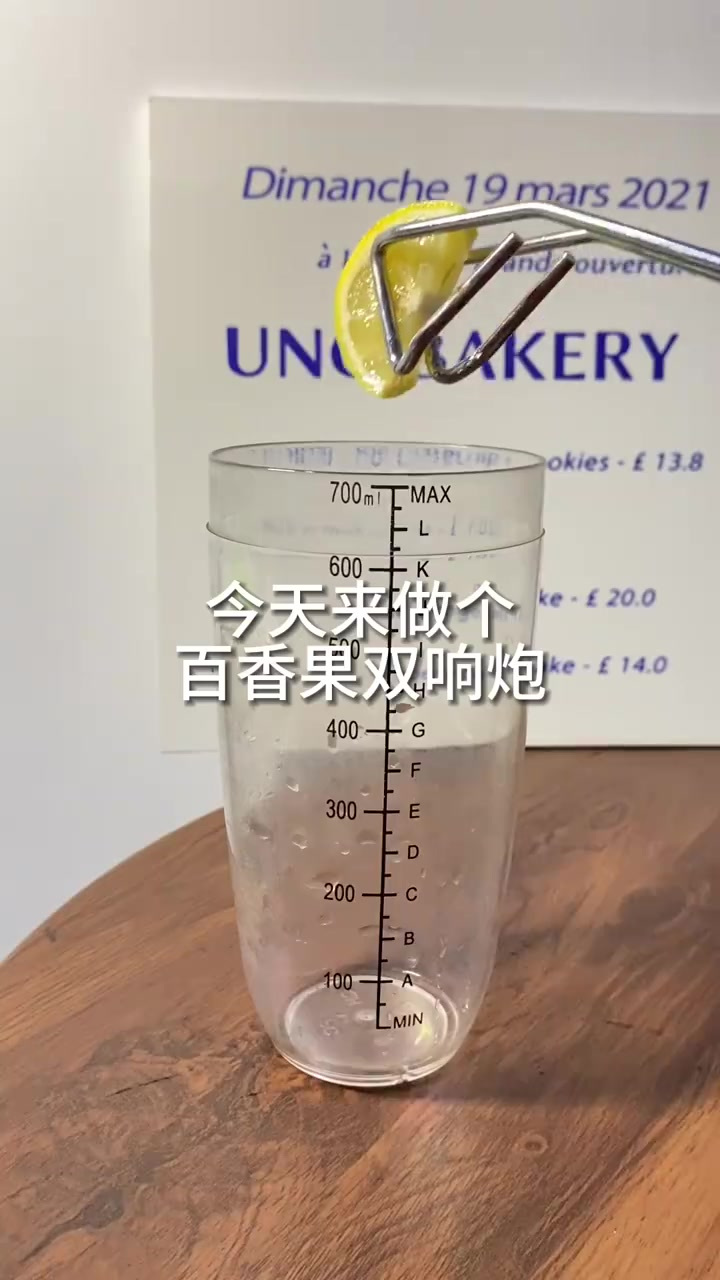 对不起,百香果双响炮我复刻出来了