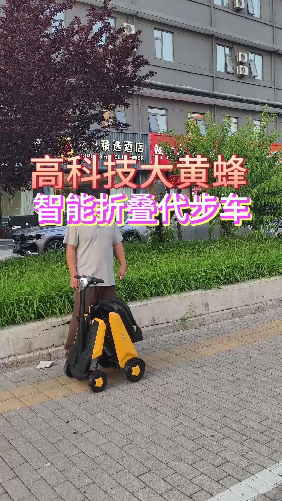 北京西直门总部电动轮椅哪里卖实体店西直门电动轮椅厂家 北京电动轮椅 天津电动轮椅 哪里卖电