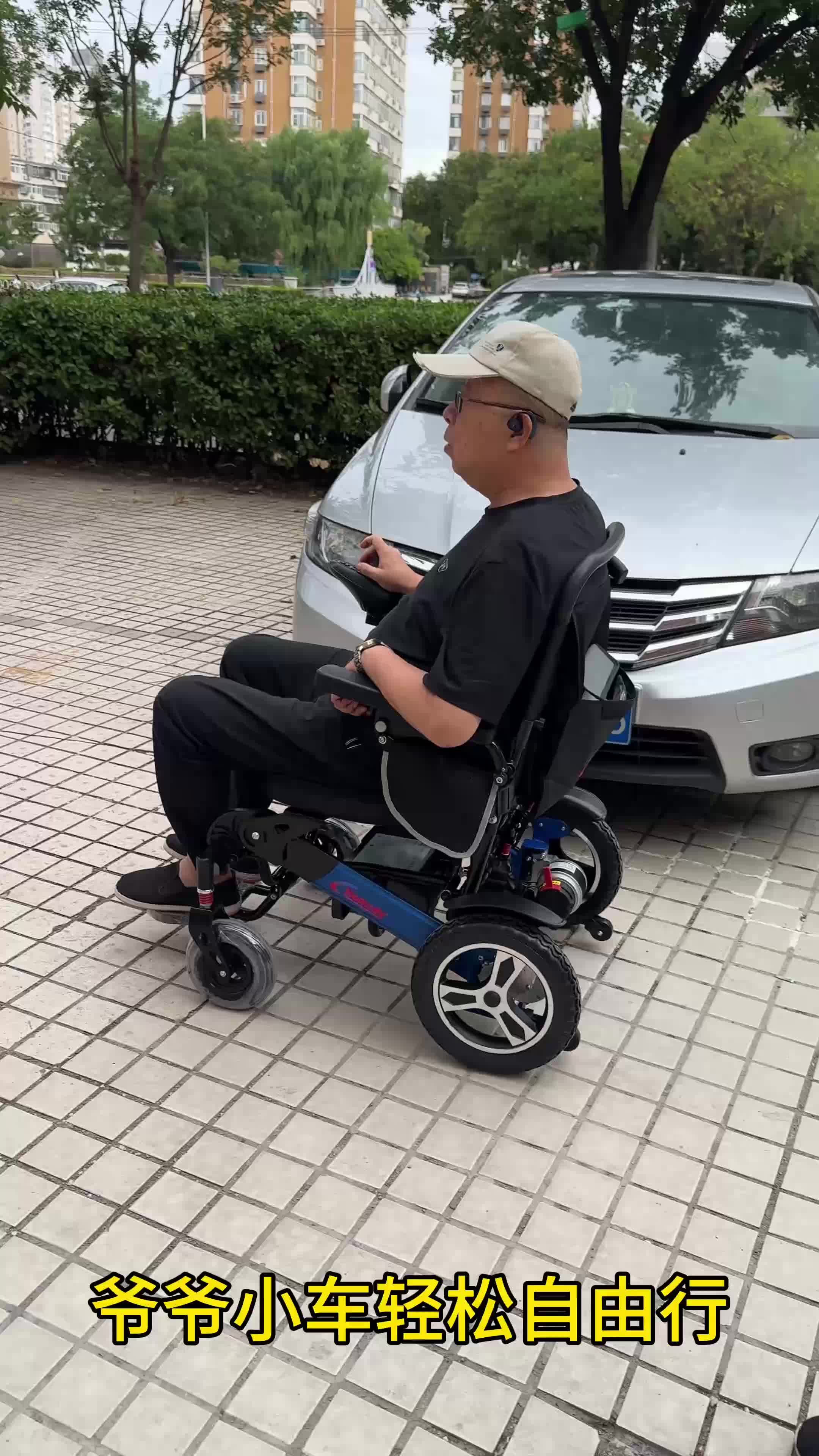 北京西直门总部电动轮椅多少钱轻便电动轮椅排名 电动轮椅哪里卖 电动轮椅实体店 电动轮椅车 