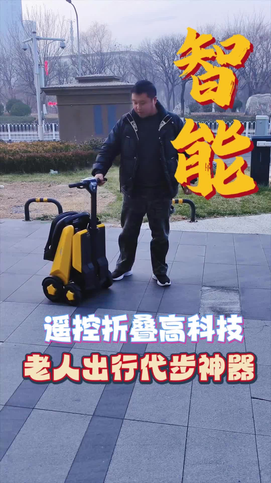 北京天津最大电动轮椅线上线下同步实体店互邦鱼跃护卫神好麦迪电 #护卫神电动轮椅 #鱼跃电动