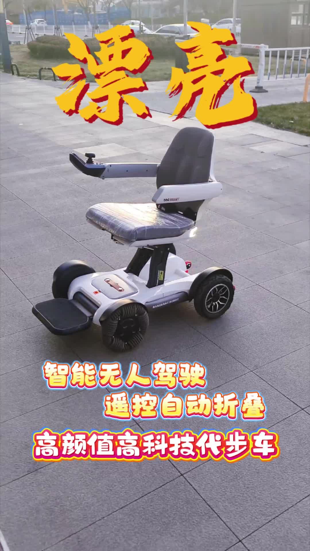 北京天津互邦鱼跃护卫神好麦迪电动轮椅实体店现货可试驾免费保修 #护卫神电动轮椅 #互邦电动