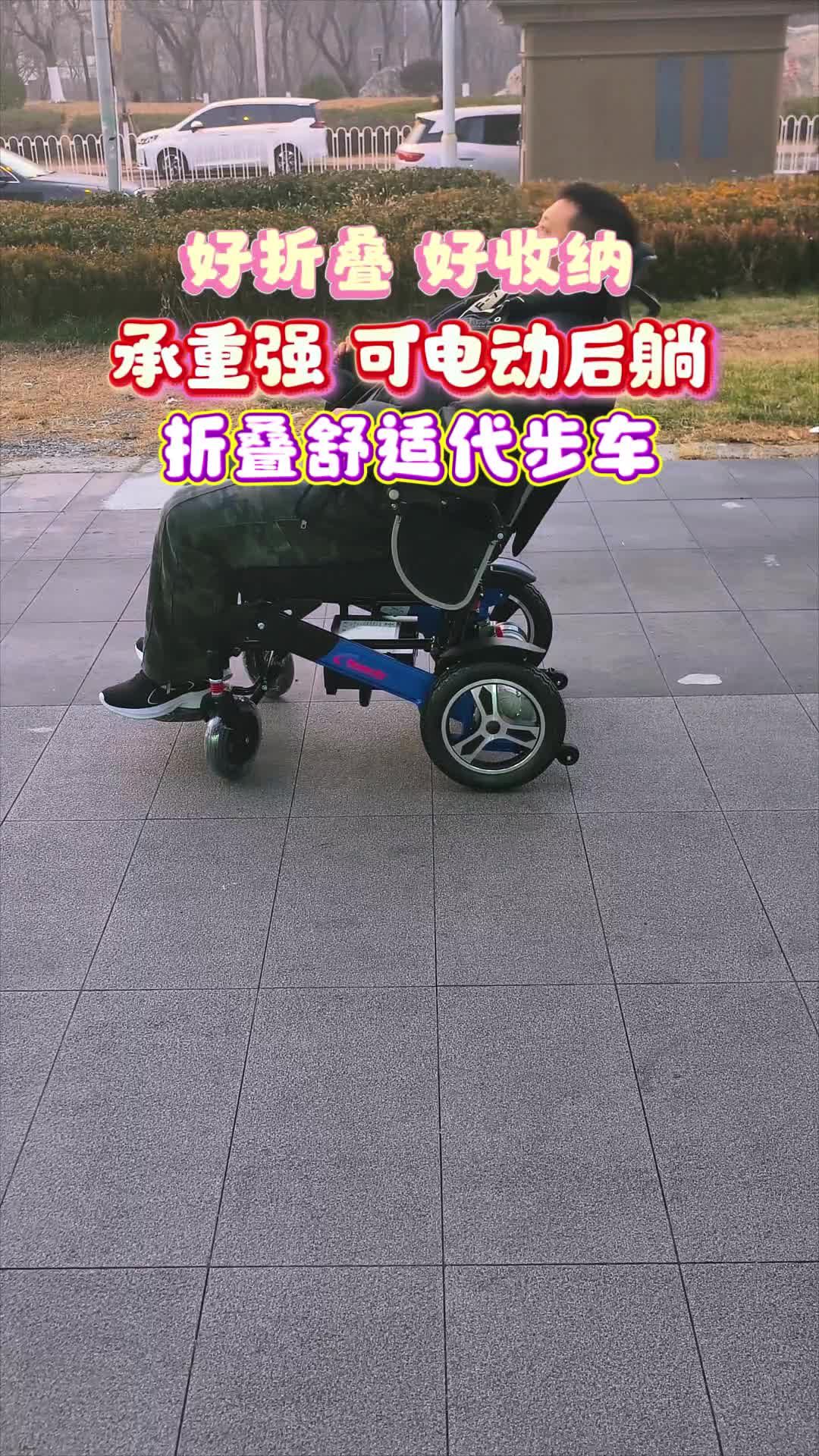 北京天津品牌电动轮椅护卫神鱼跃互邦以旧换新售后维修服务商家推 #电动轮椅以旧换新 #电动轮