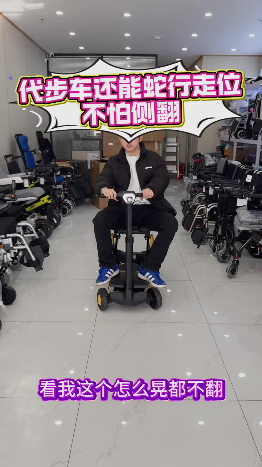 北京西直门北大街45号电动轮椅代步车十大品牌鱼跃护卫神好麦迪 #电动轮椅 #鱼跃 #护卫神