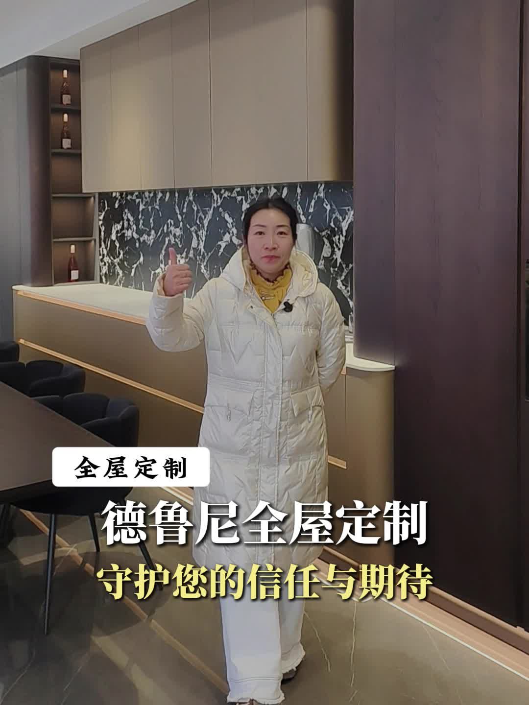 打造温馨家居，感受品牌全屋定制的魅力！品牌全屋定制 东丽品牌全屋定制公司