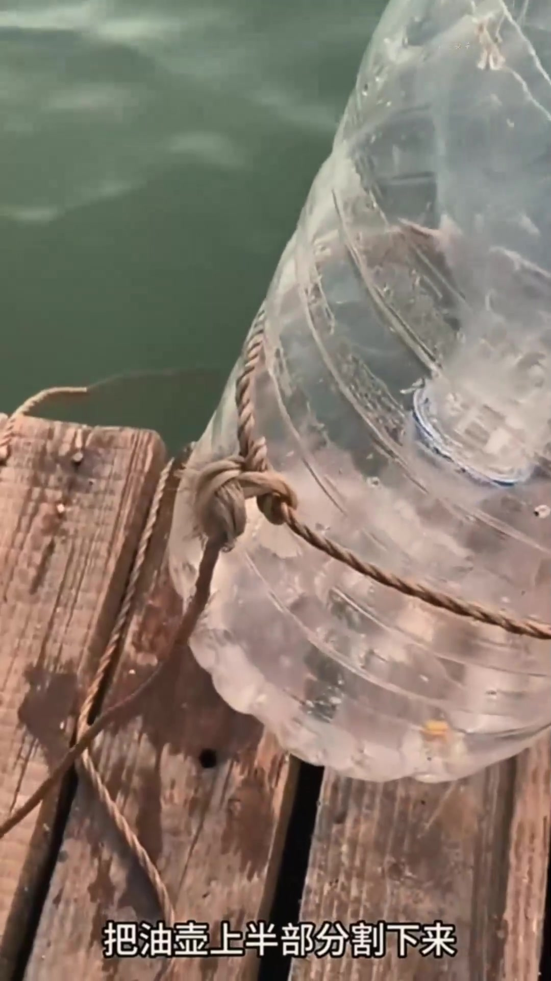 这种捕鱼的小工具你们见过吗