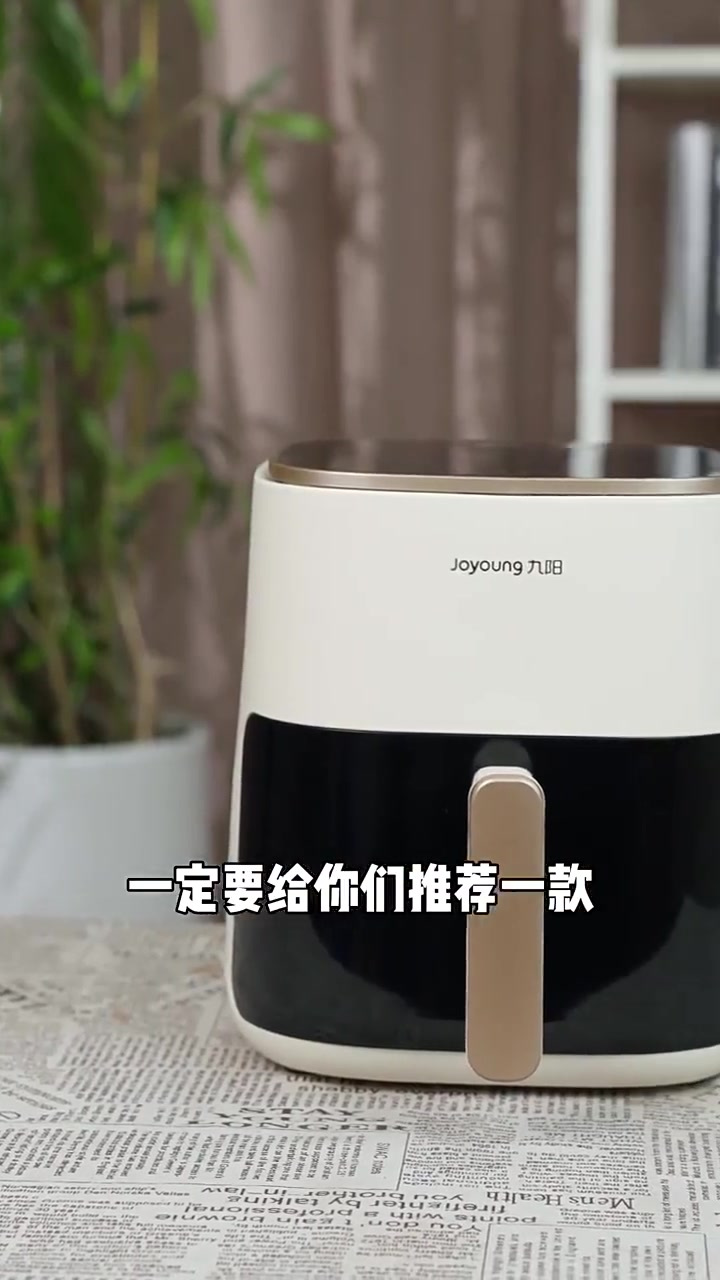 九阳空气炸锅家用新款可视炸锅多功能空气电炸锅免翻面烤箱一体机