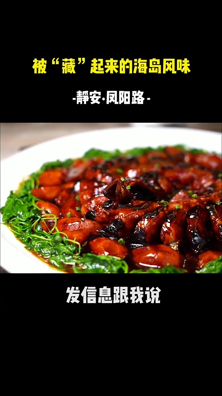 把这家私藏菜里所有的菜都点一遍,是种什么体验?