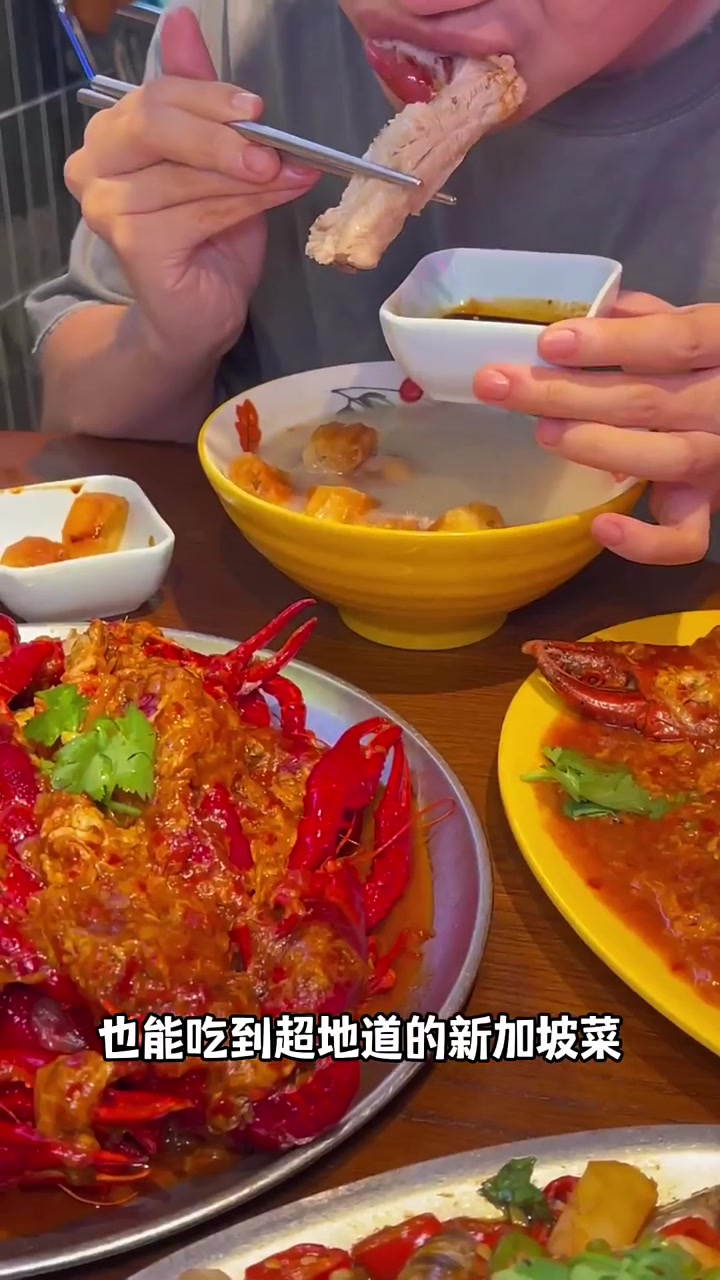 凌晨夜宵想吃点不一样的,不如来这家南洋大排档试试