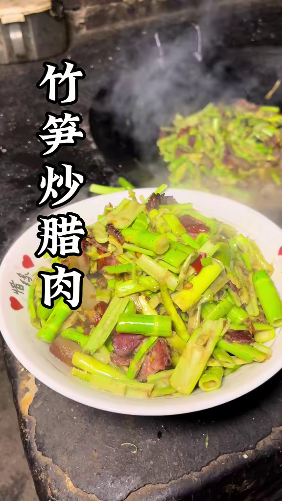 春天正是吃竹笋的季节，腊肉炒竹笋是绝配