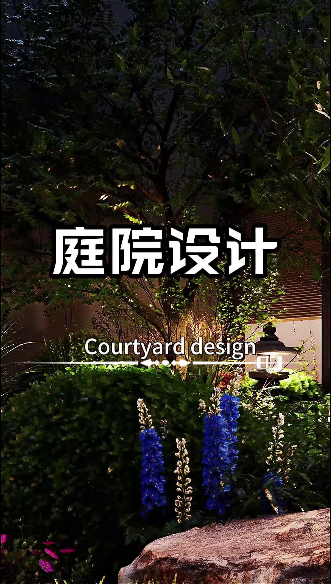 北京别墅小庭院景观设计工作室 北京别墅小庭院景观设计 北京别墅小庭院景观设计施工 庭院设计