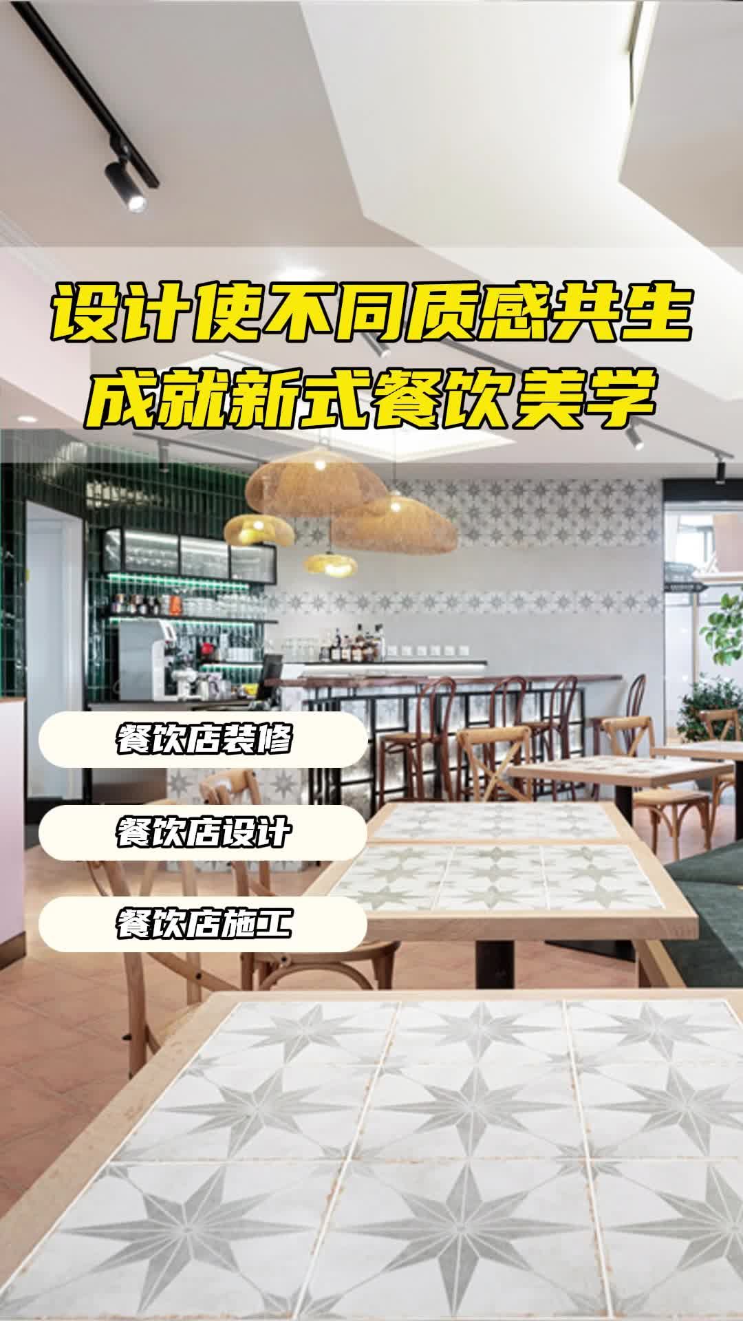 餐饮装修 打造独特用餐空间就看这里!北京餐饮装修价格 北京餐饮装修效果 餐饮装修咨询 北京