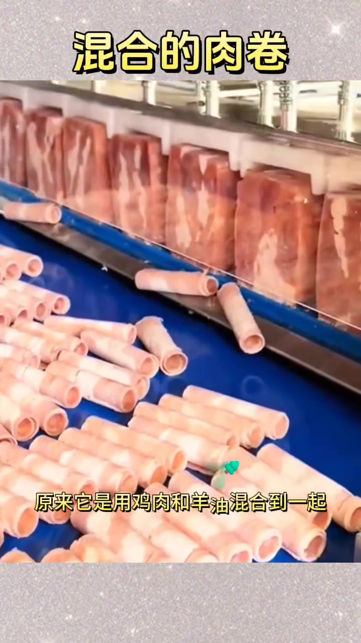 羊肉卷真相揭秘:合成肉的美味与成分大曝光!