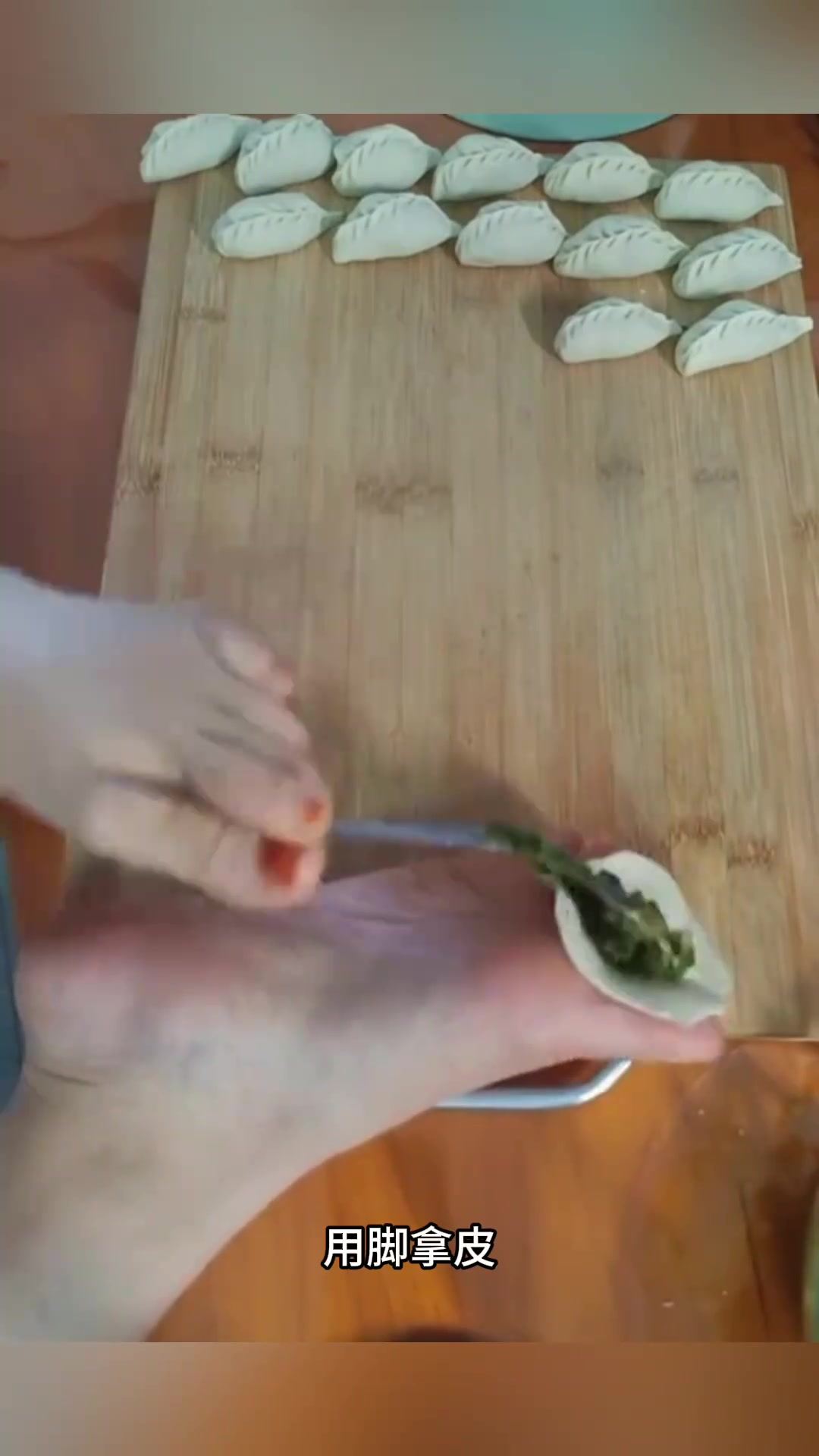 美丽的饺子艺术:美女巧手用脚包柳叶饺子的惊艳表演