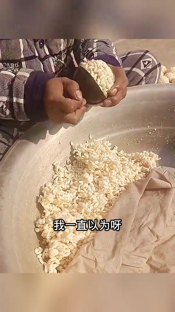 江米球的制作过程,原来是纯手工的!