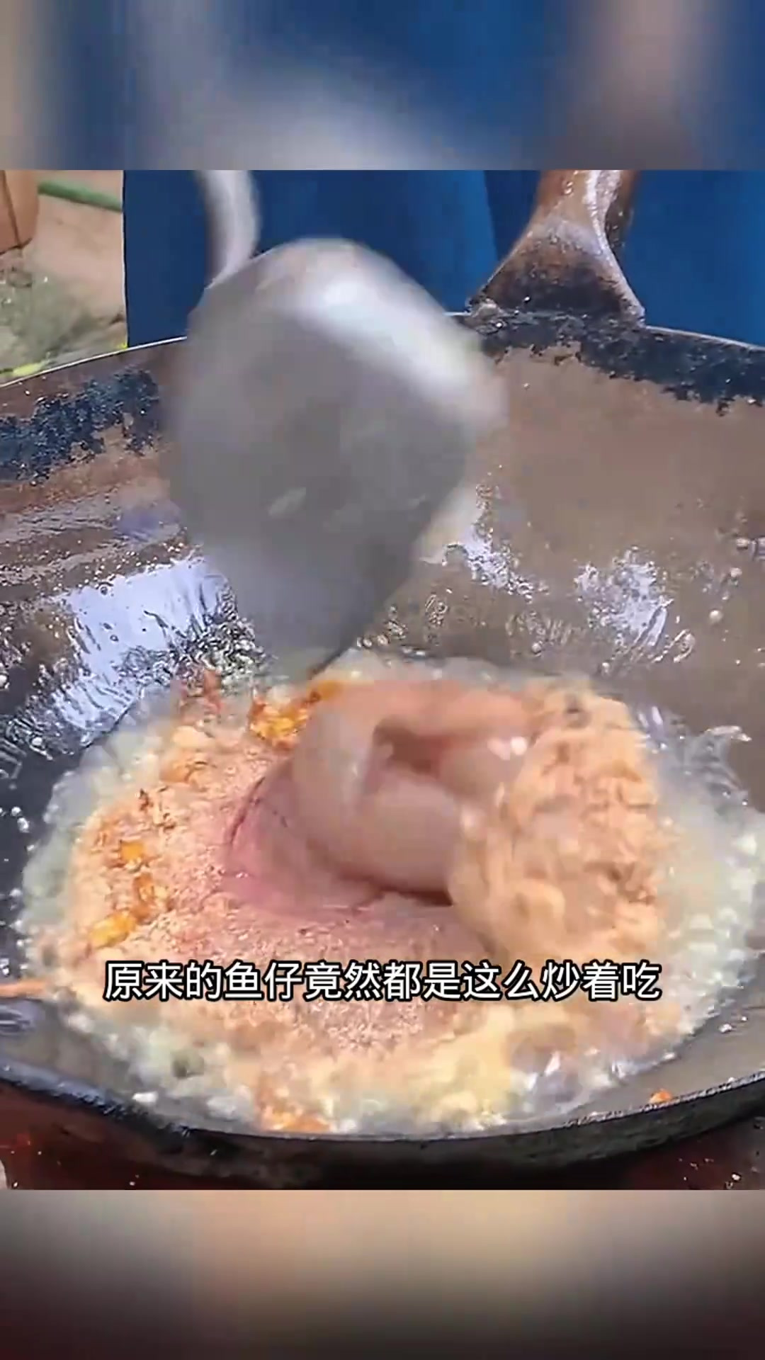 眼前的鱼仔,个头太大了!