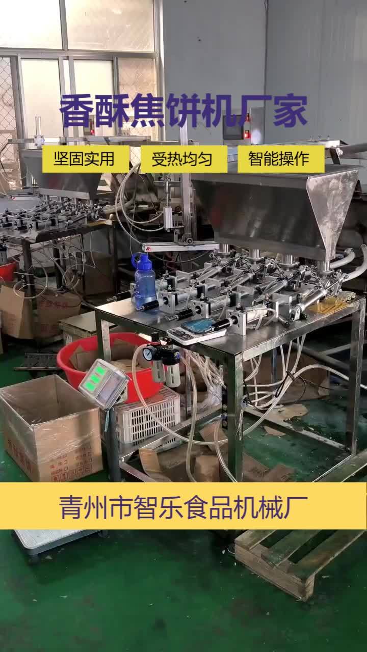 德州焦馍小型机器哪家好,饼艺新时代,智乐焦饼机为您带来更方便