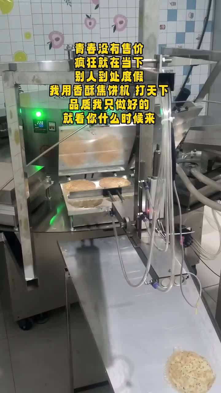 濮阳香酥焦饼机多少钱 商丘焦饼机定制