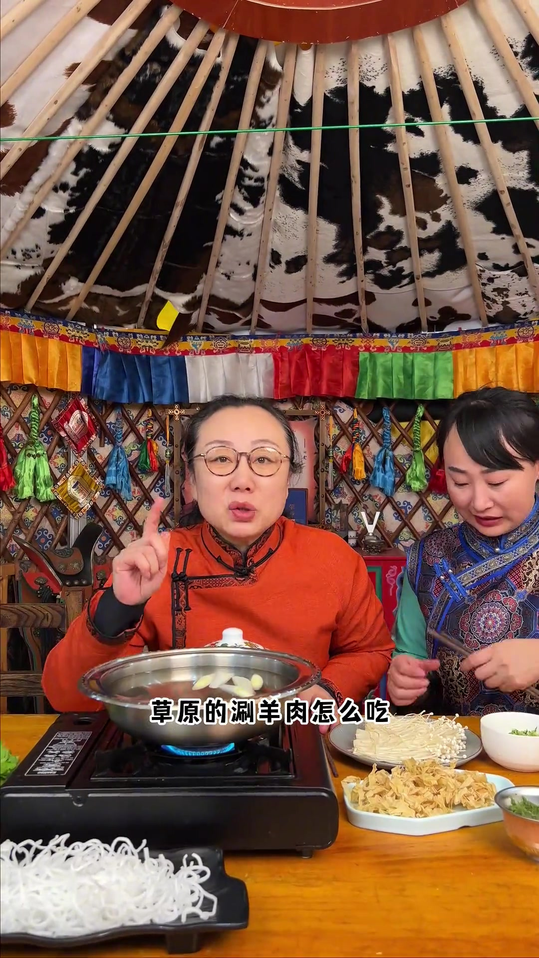 草原涮羊肉,鲜美热腾腾,吃了还想吃