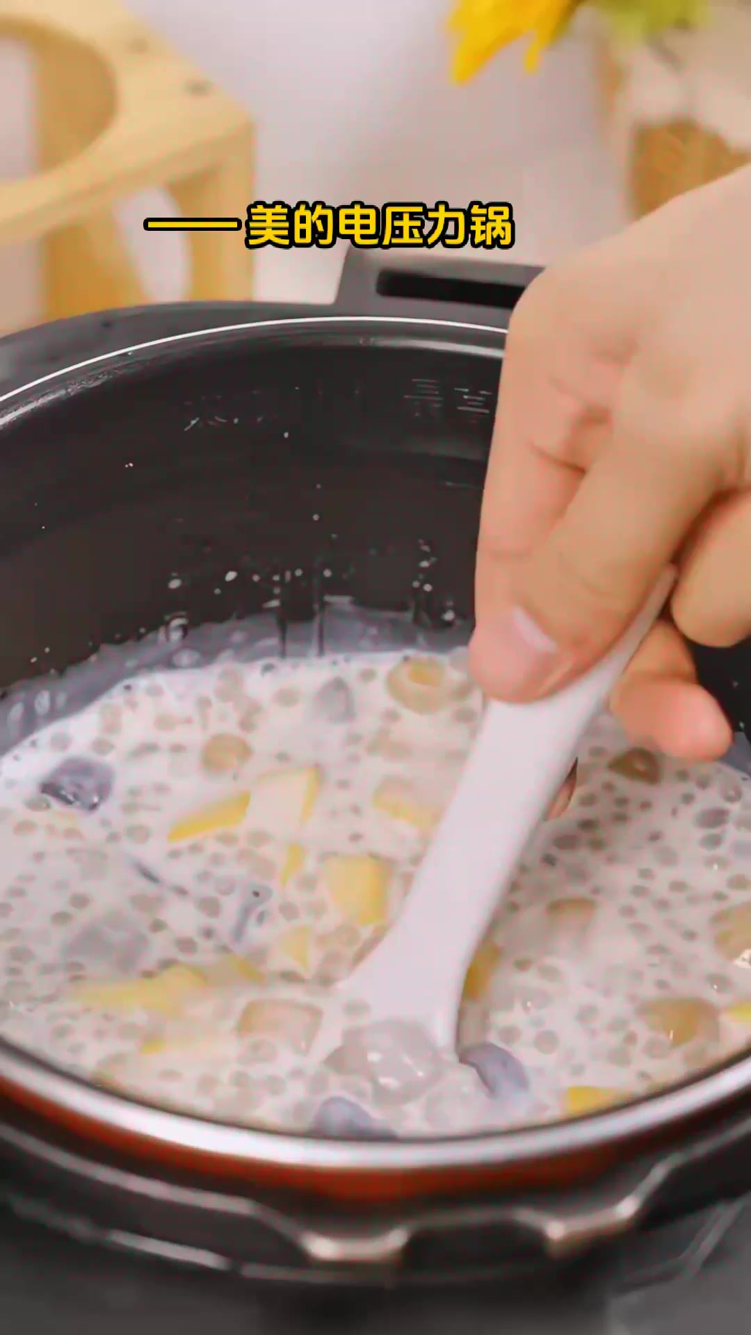 上班族和宝妈必备:美的多功能电压力锅