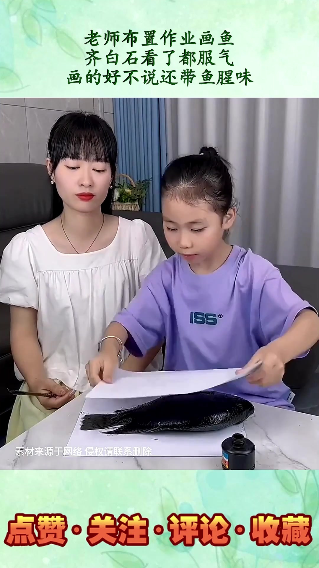 老师布置作业画鱼,齐白石看了都服气,画的好不说还带鱼腥味!