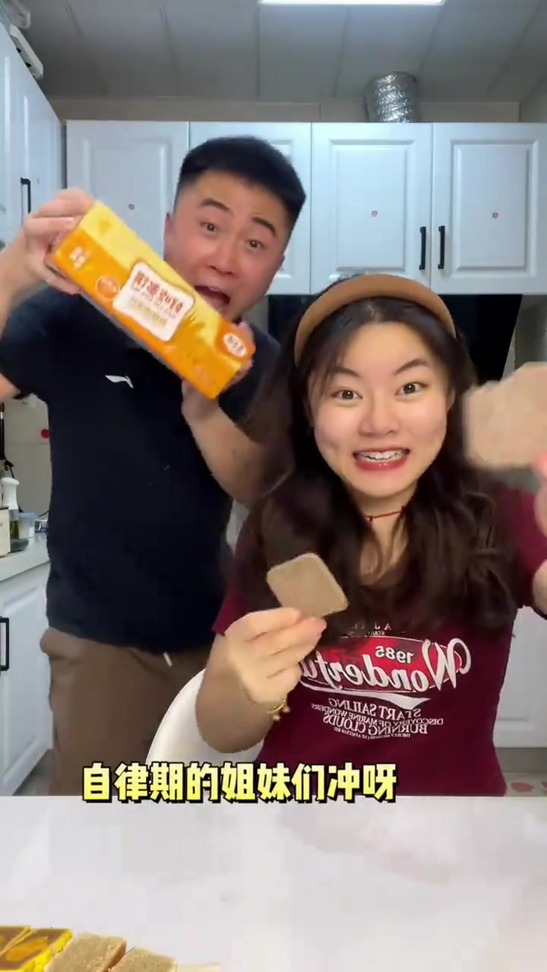 我的天呢！馒头片也有全麦粗粮做的了，而且还是非油炸的