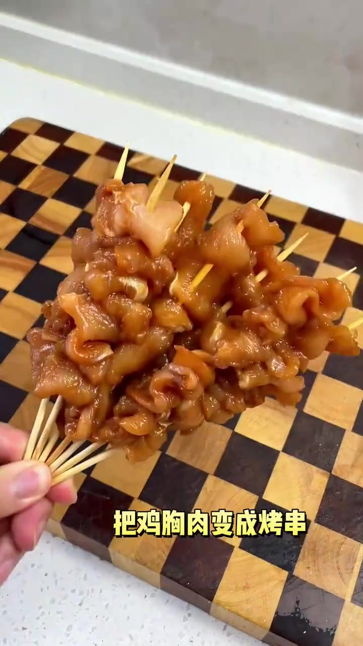 简单几步就能搞定的小烧烤,低卡版鸡肉串