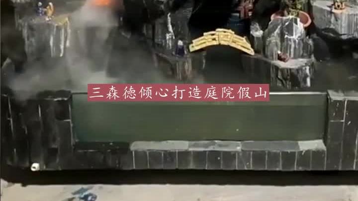 长治景观鱼池假山