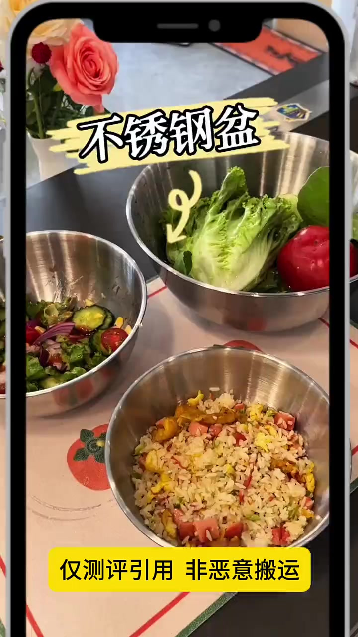 测评3不锈钢,刻度沙拉碗