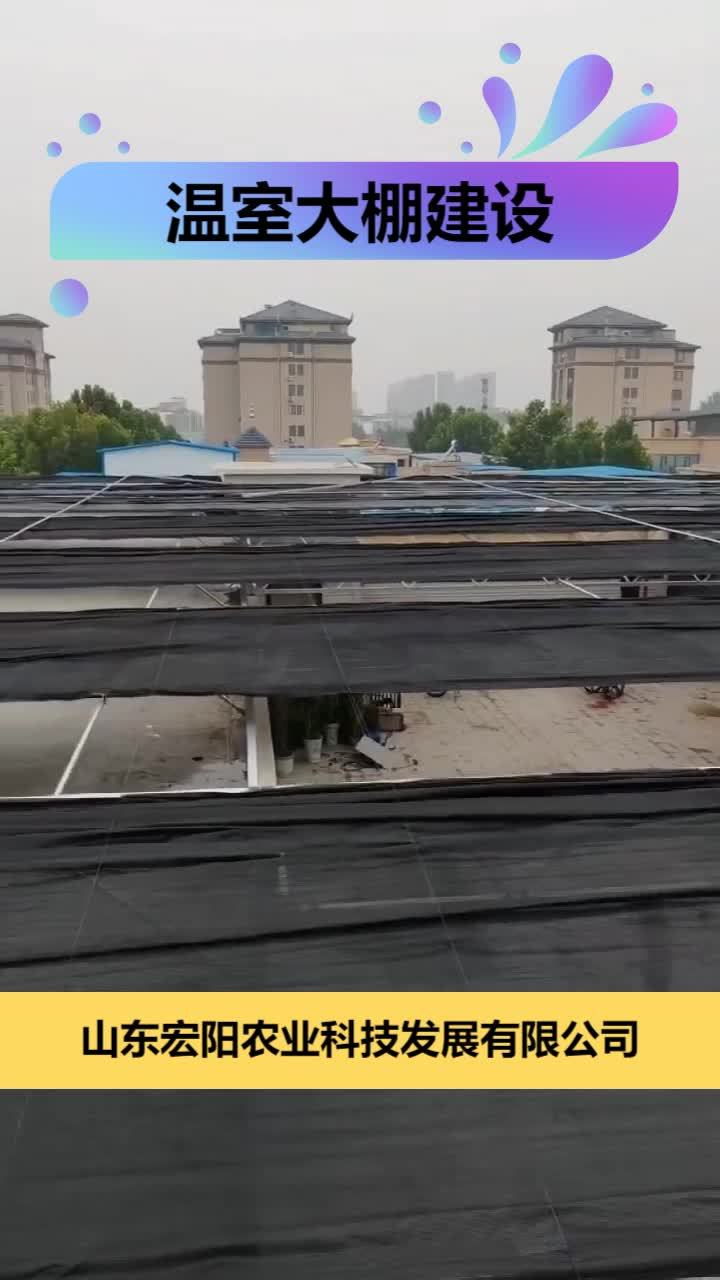 智能温室 蔬菜大棚 连栋温室