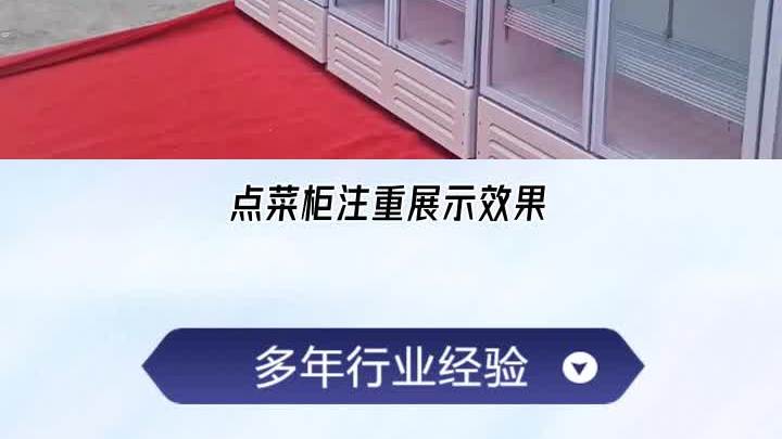 湖北展示柜尺寸