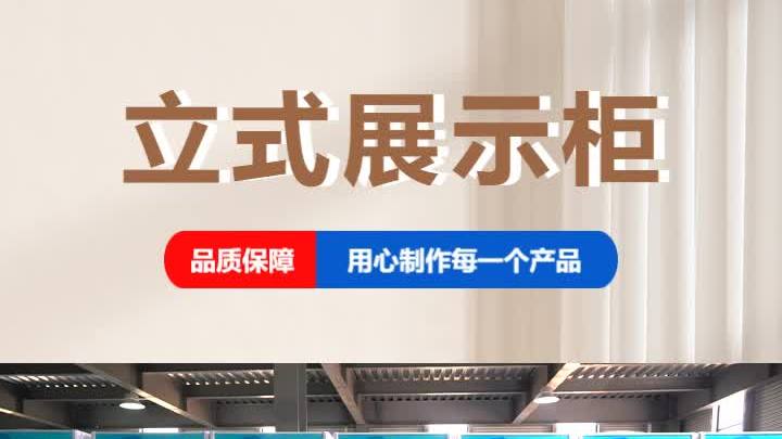 新疆蔬菜冷藏展示柜订制
