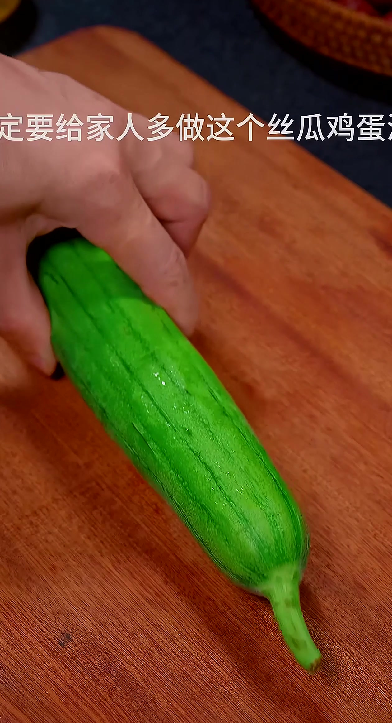 丝瓜鸡蛋汤这样做，简单好喝营养不流失，一定要多给家人做起来