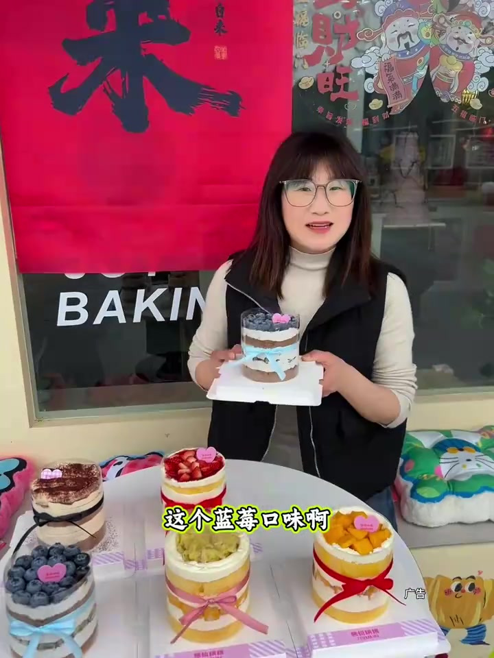 休宁的这家宝藏蛋糕店推荐给你们