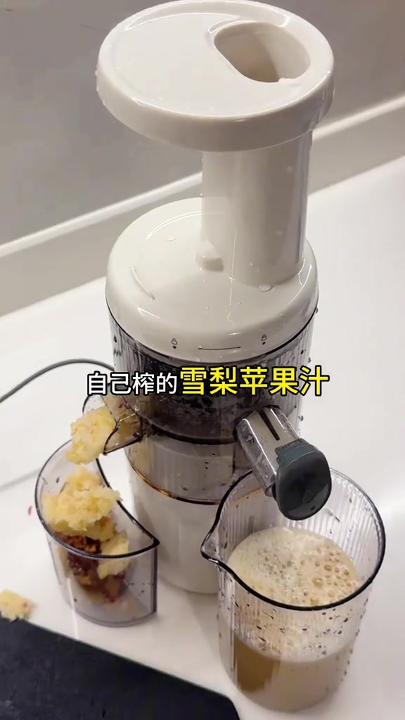 夏天家里一定要有摩飞 榨汁机 给孩子能随时随地榨一杯新鲜的果