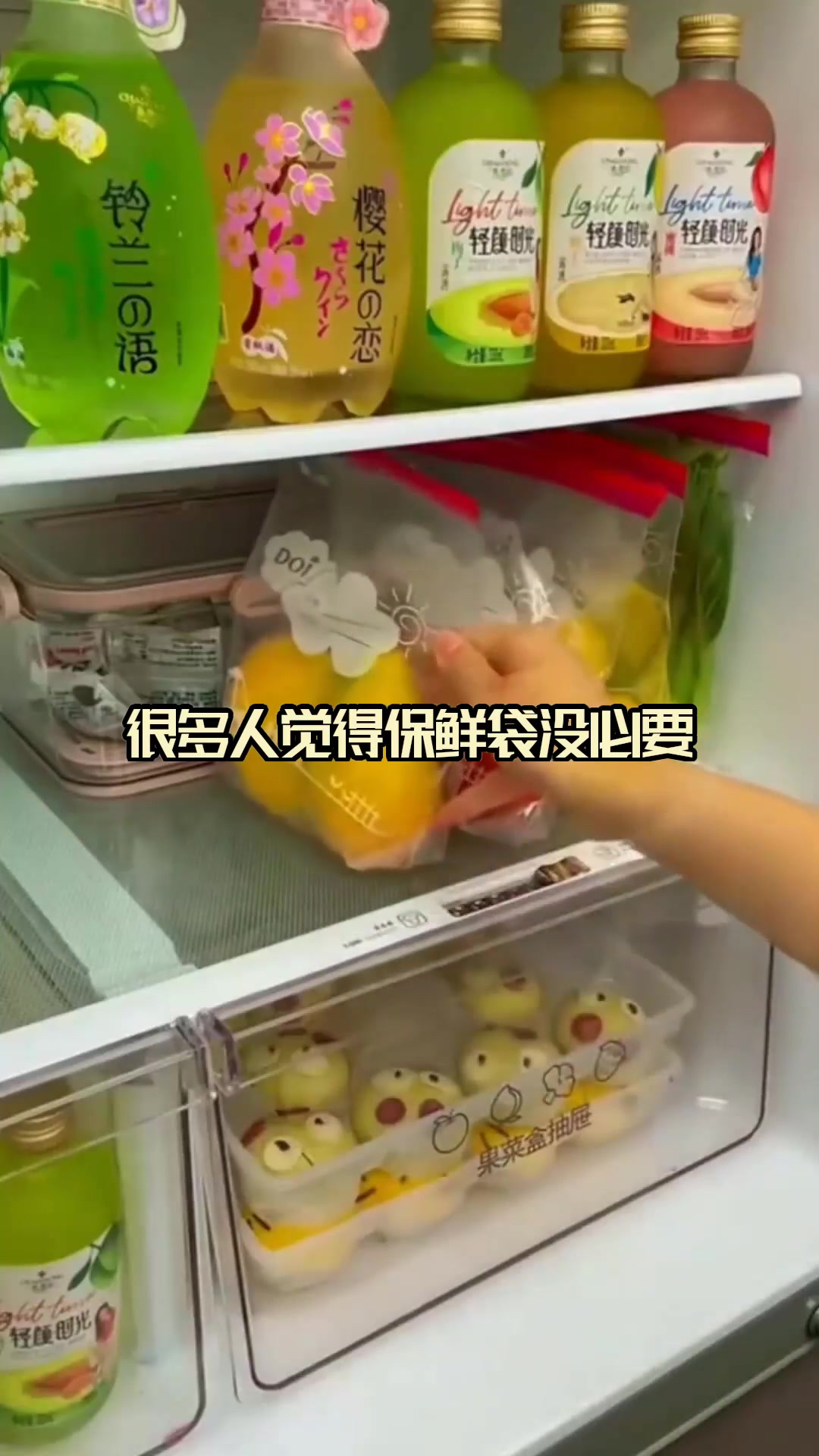 食品级保鲜!滑索密封袋,水果不氧化变黑
