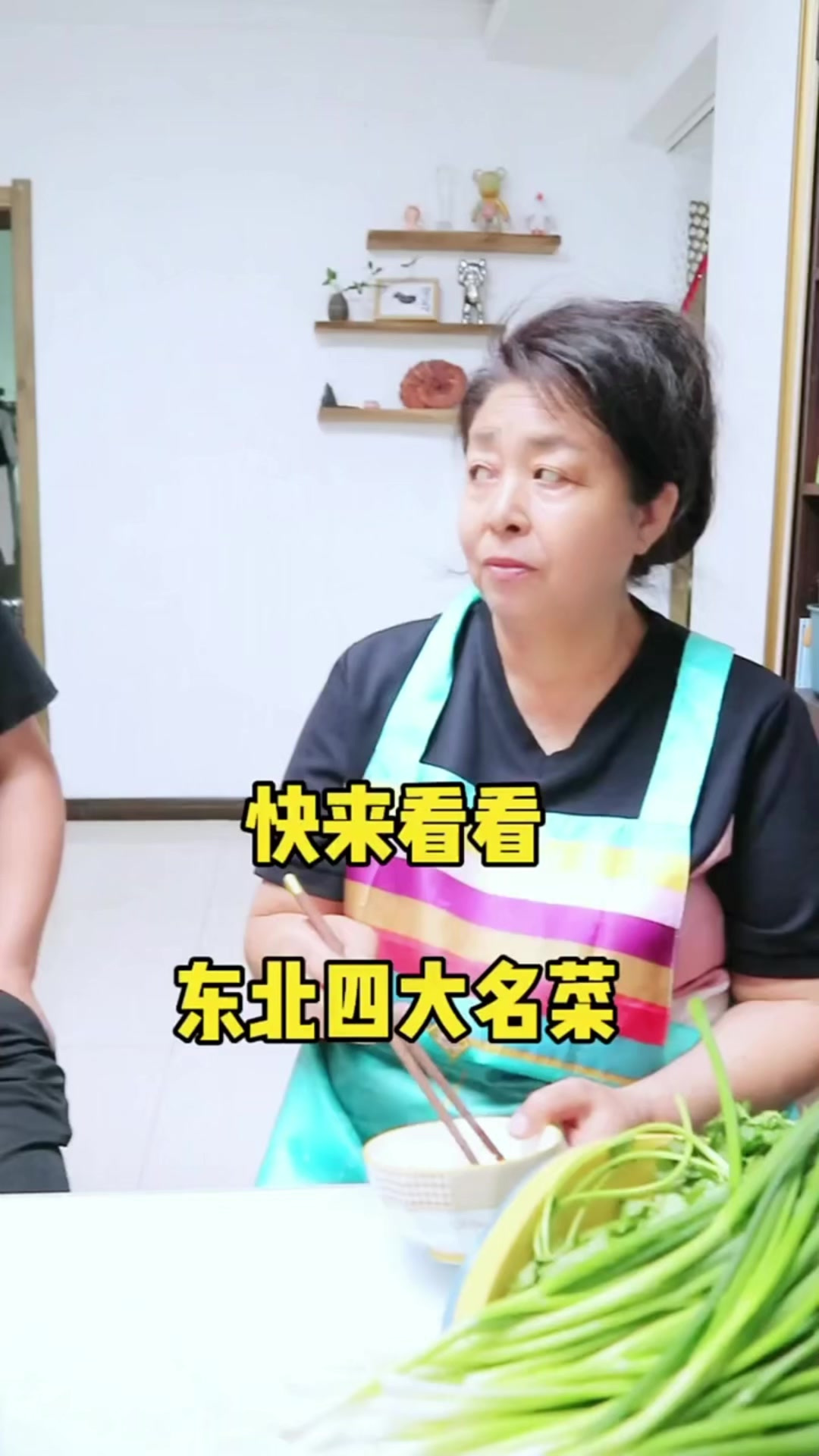 快来看看,东北四大名菜