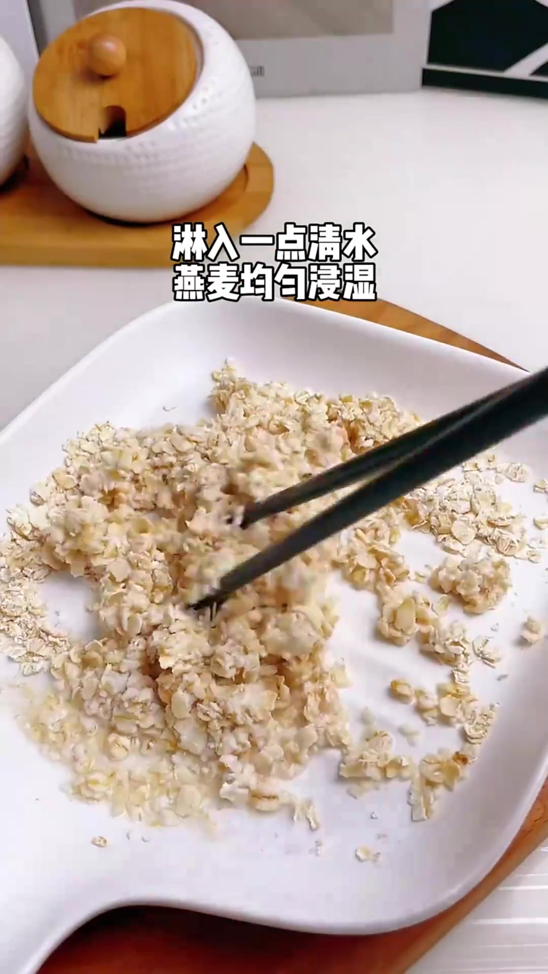 番茄燕麦疙瘩汤,酸甜开胃超好吃