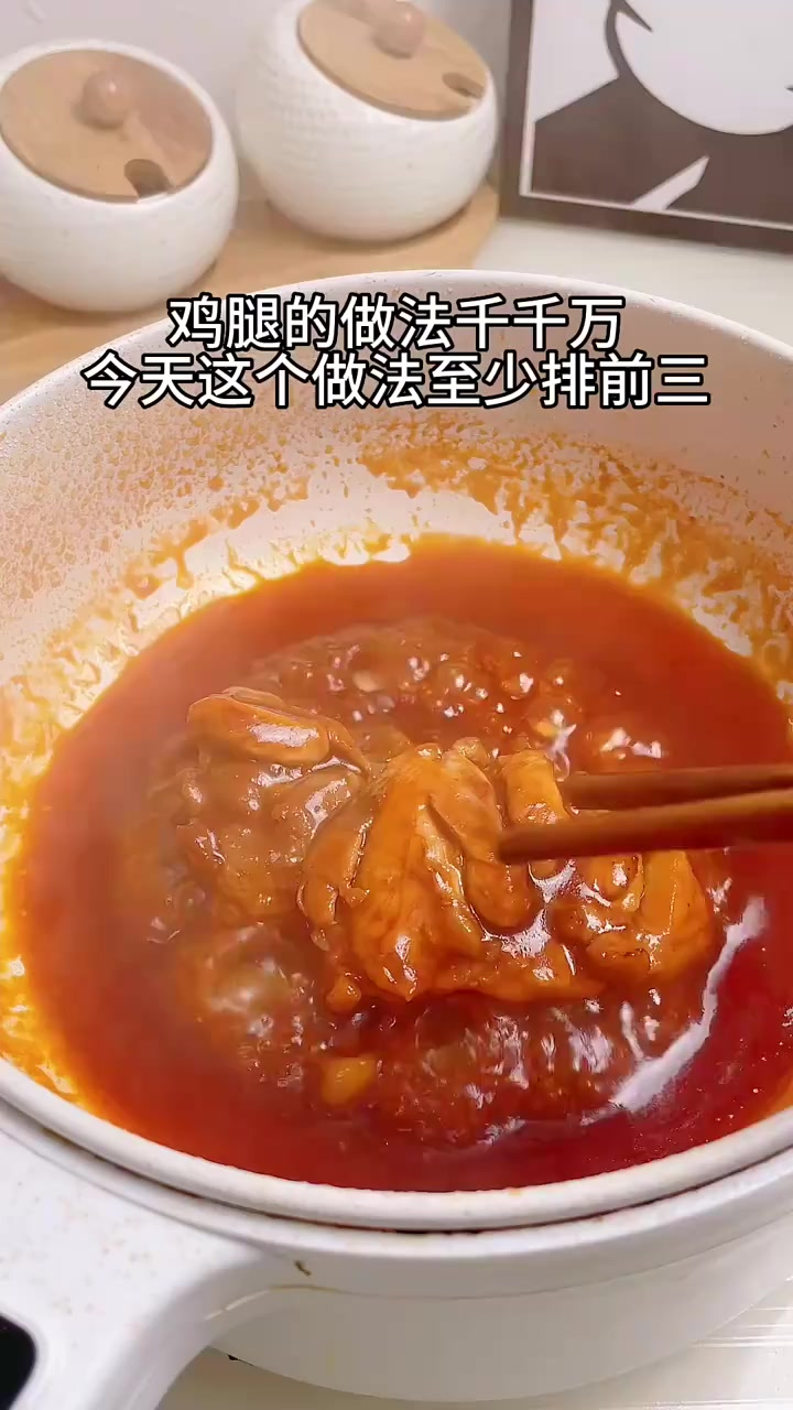 鸡腿这样做,软嫩多汁营养丰富,快给宝宝安排吧