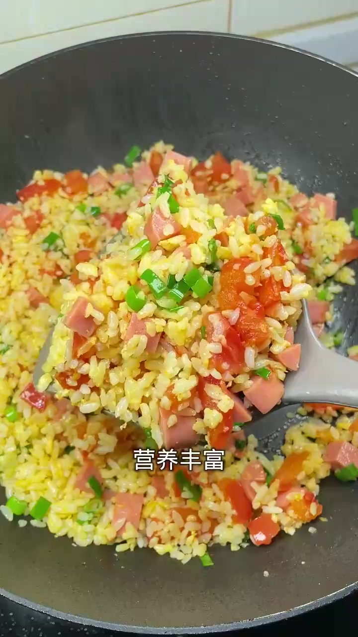 西红柿炒饭,营养丰富,好吃又好看