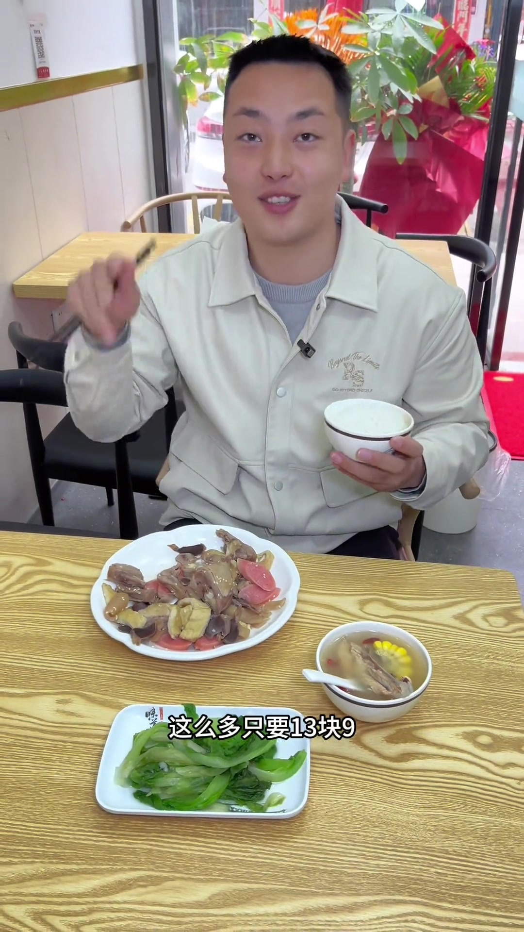 卤味套餐饭性价比高的很,还有各种鸭头夜宵配酒嘴馋神器,赶紧安