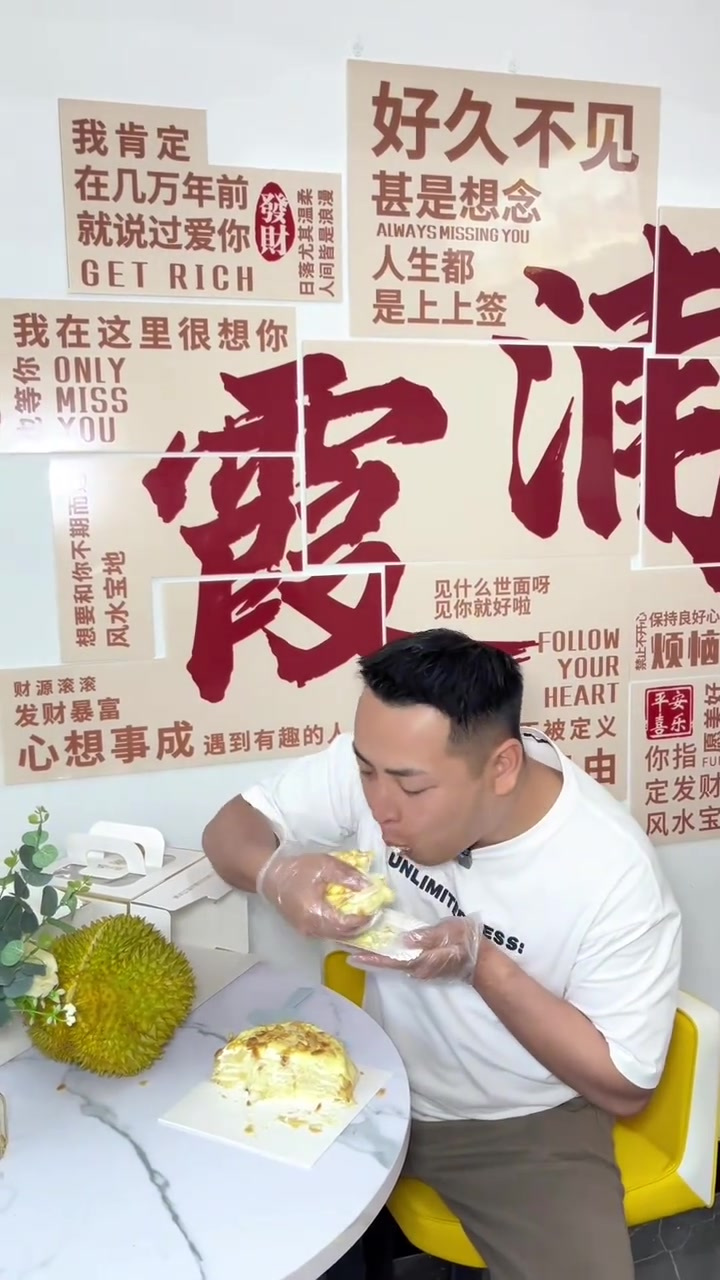 榴洋猫榴莲千层蛋糕,满满的都是榴莲果肉