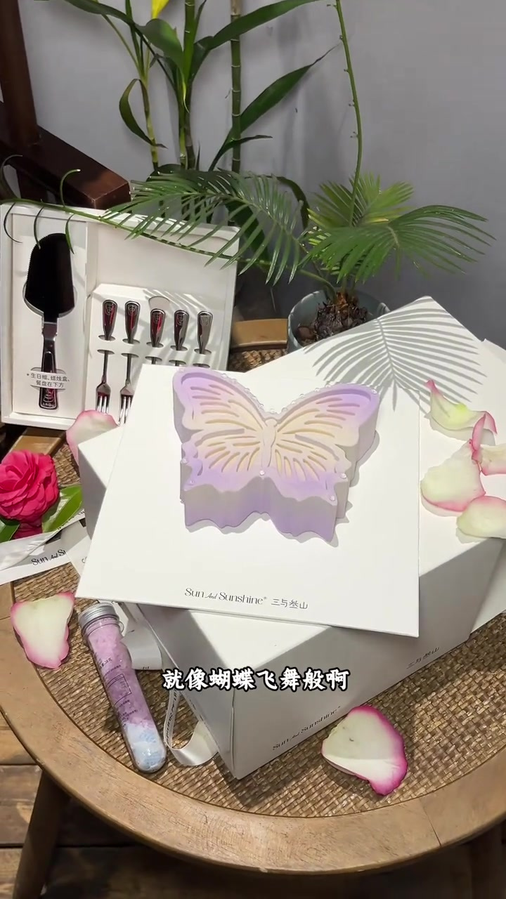 幸福蝴蝶版蛋糕,将好运与祝福飞到千家万户的身边