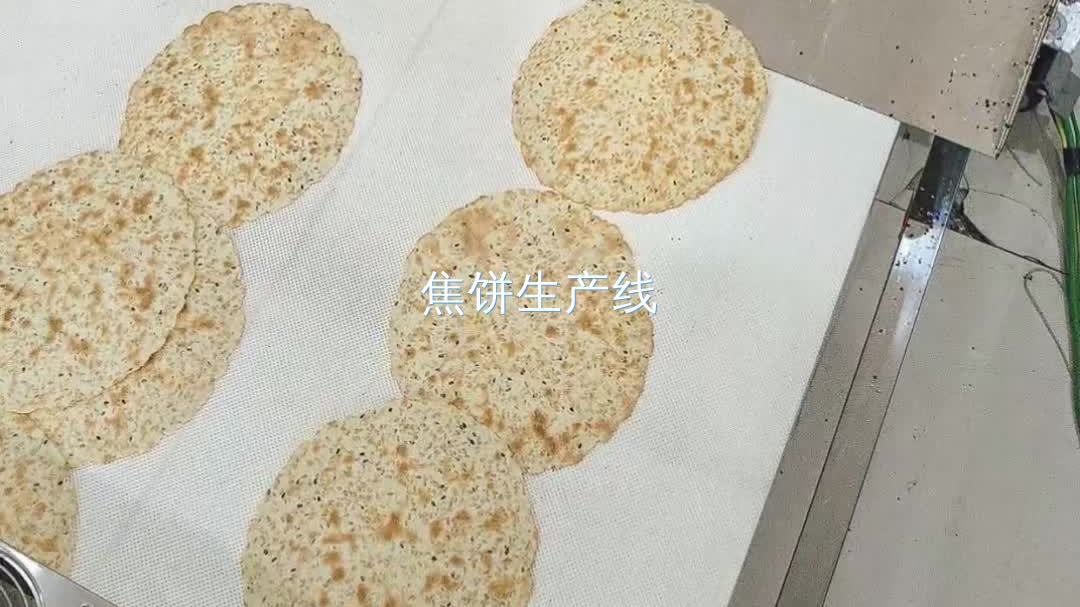 焦饼生产线,怎么做选择焦馍机,就是选择高效与美味。轻松制作焦