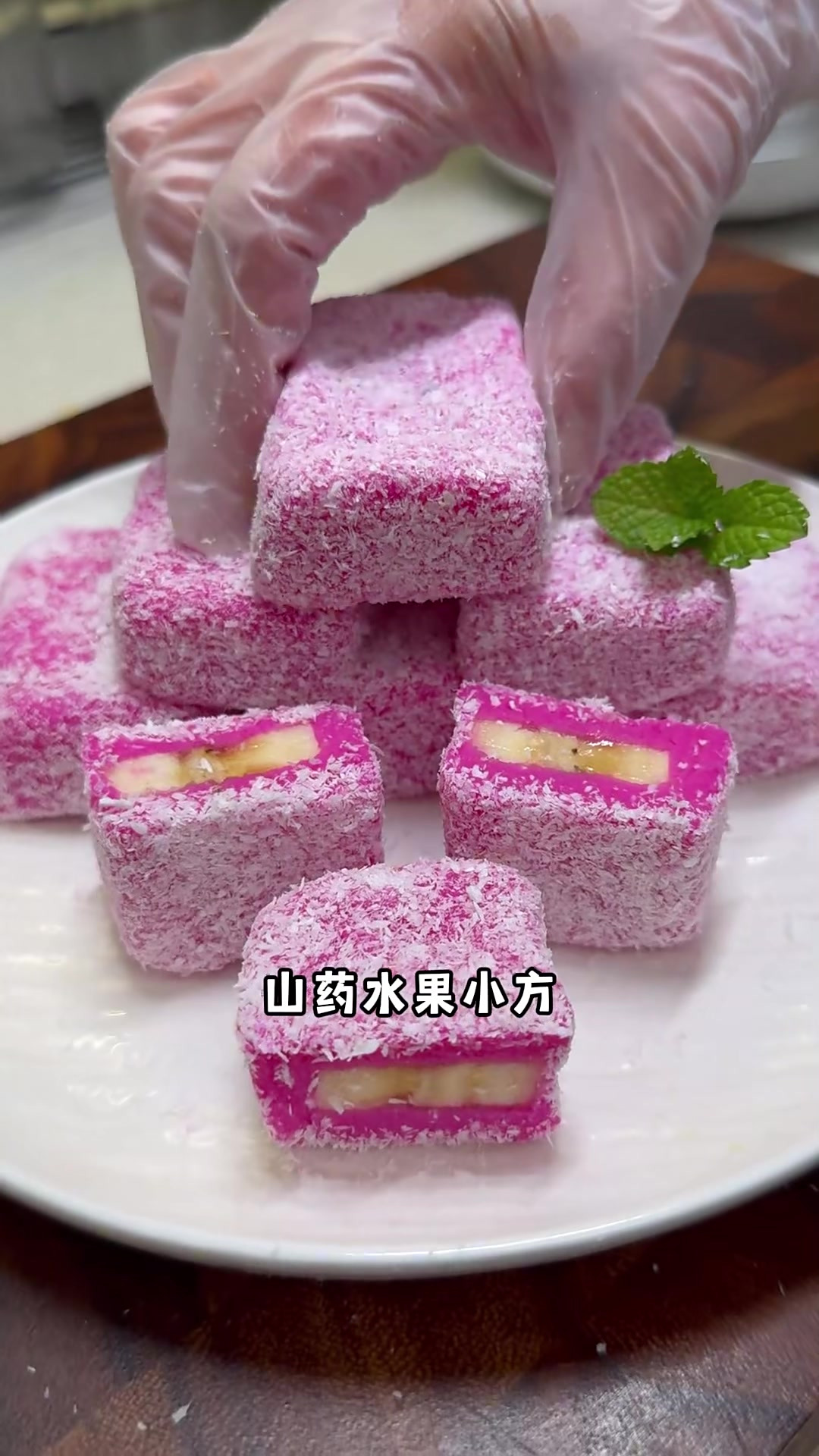 山药水果小方,软软糯糯的,我家这个娃特别喜欢吃