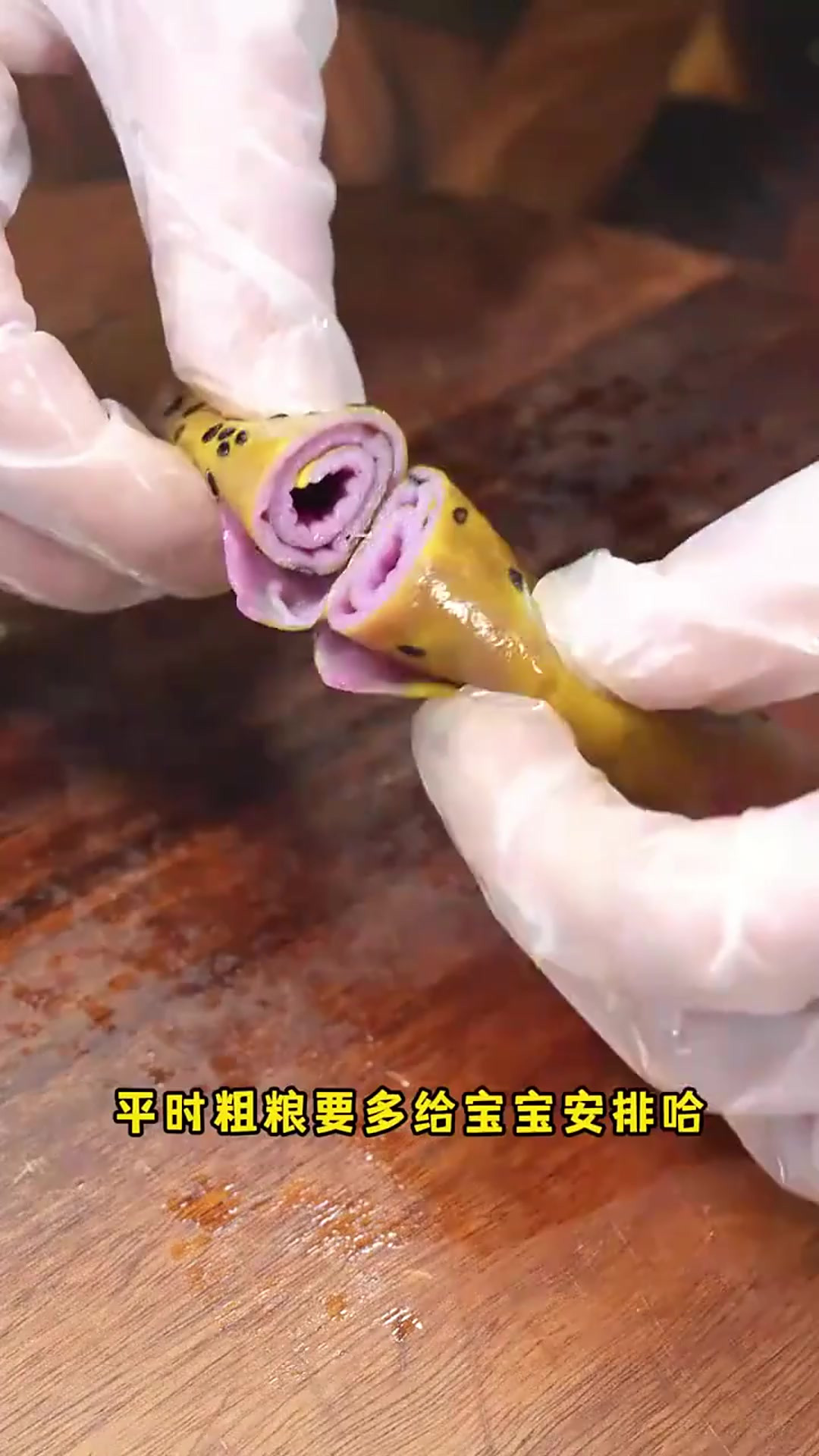 用紫薯做的鸡蛋饼,绝对是鸡蛋饼里面的神仙搭配